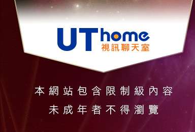 檳榔辣妹寫真圖片本網站包含限制級內容，未成年不得瀏覽